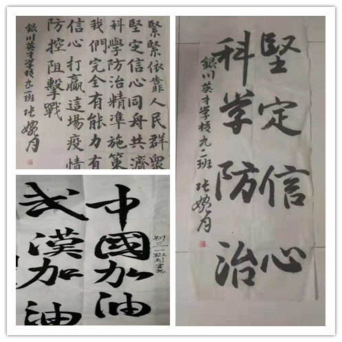 武汉加油（毛笔字）.jpg