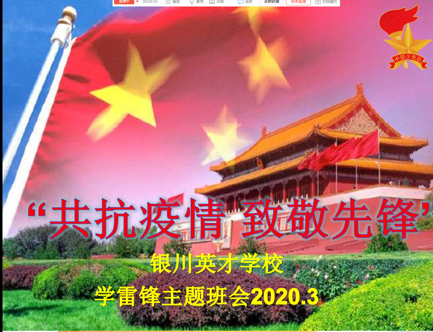 微信图片_202003051412471.png